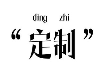 常駐支援サービス